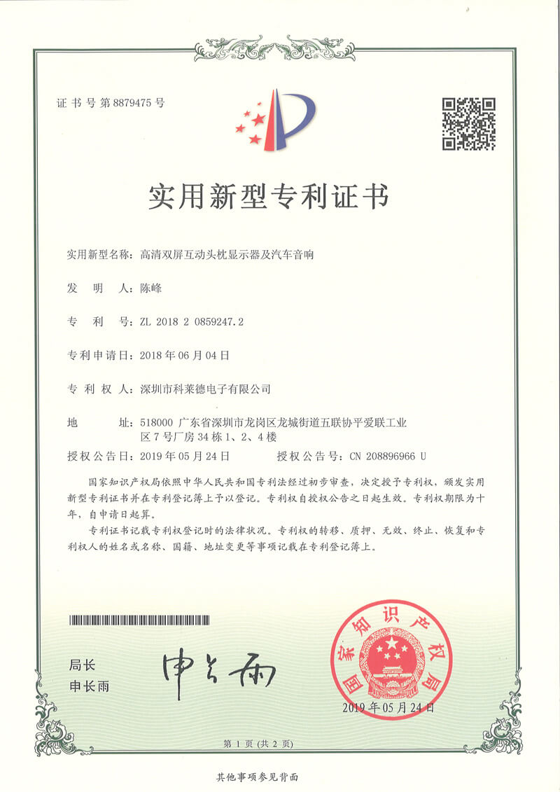 Certificate-01