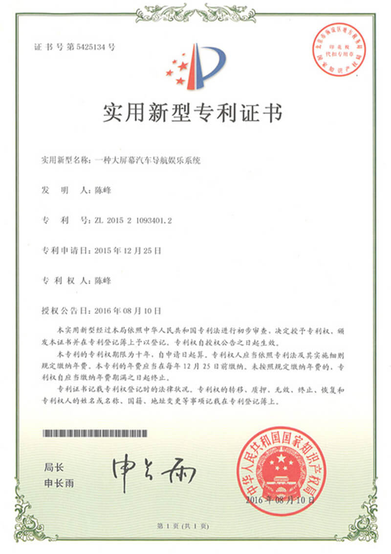 Certificate-02