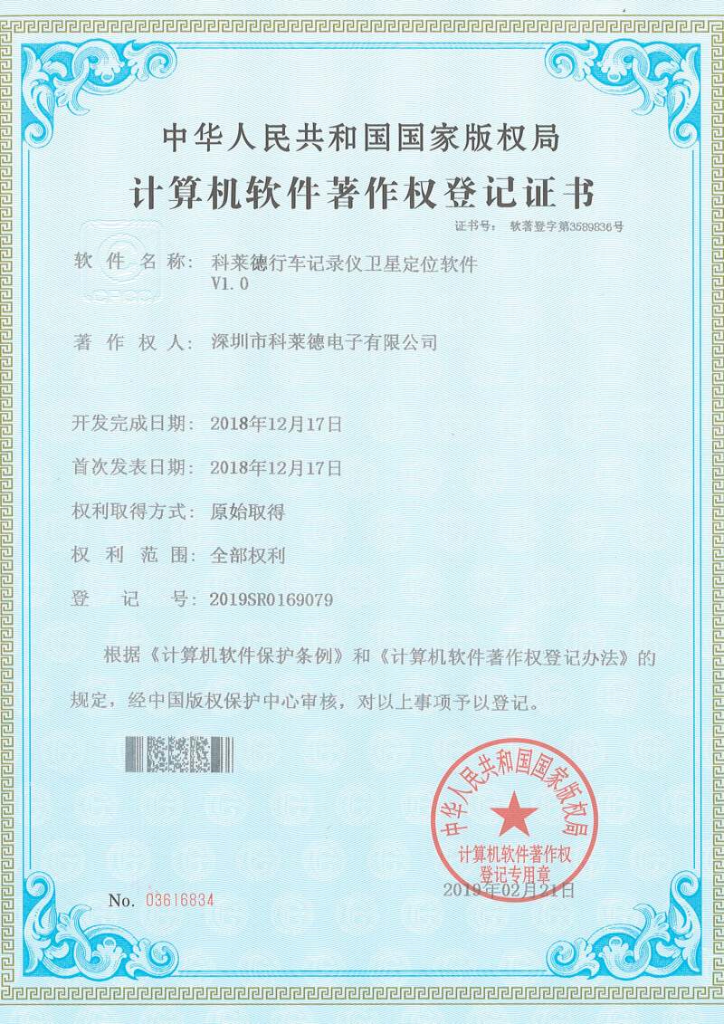 Certificate-03