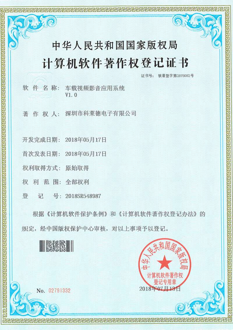 Certificate-04