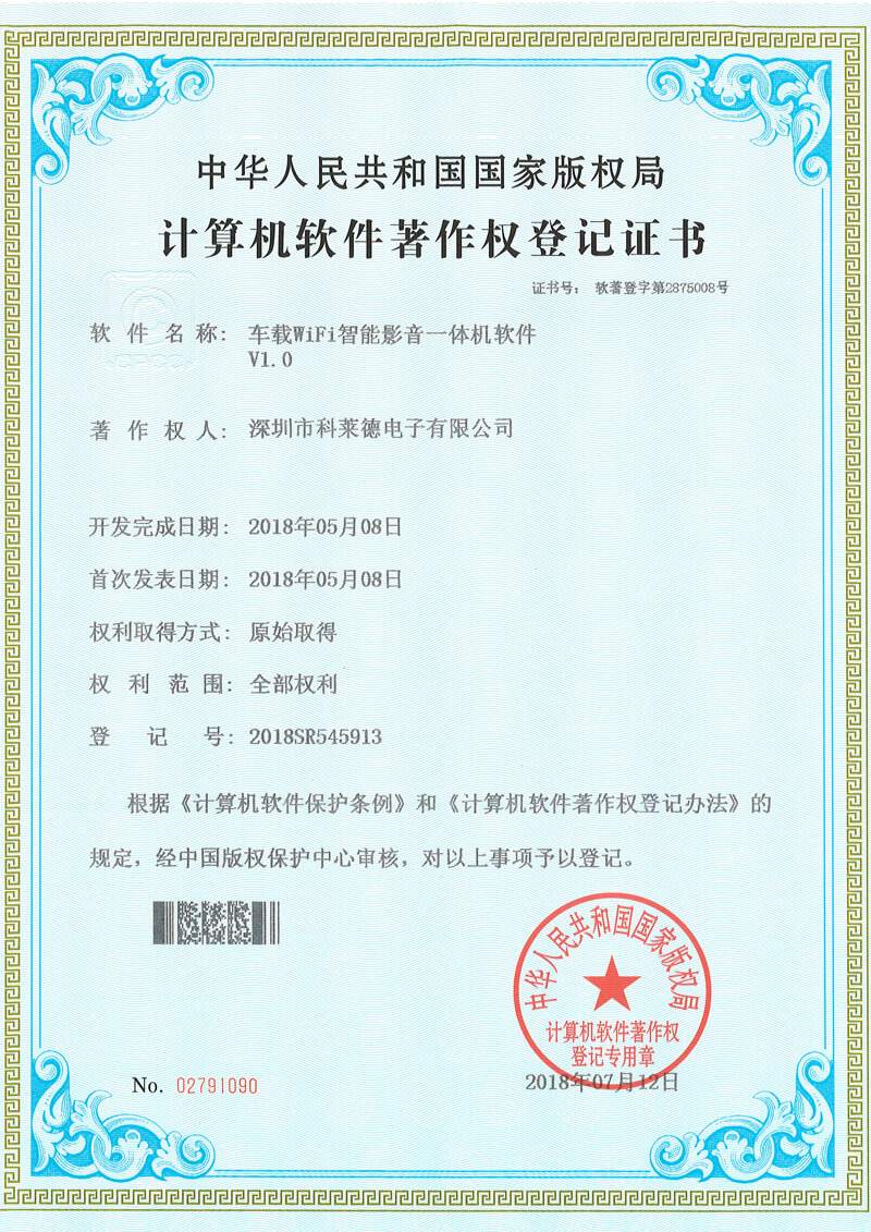Certificate-05