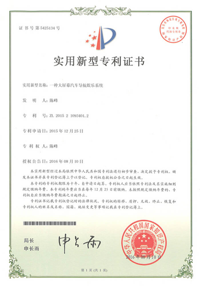Certificate_1