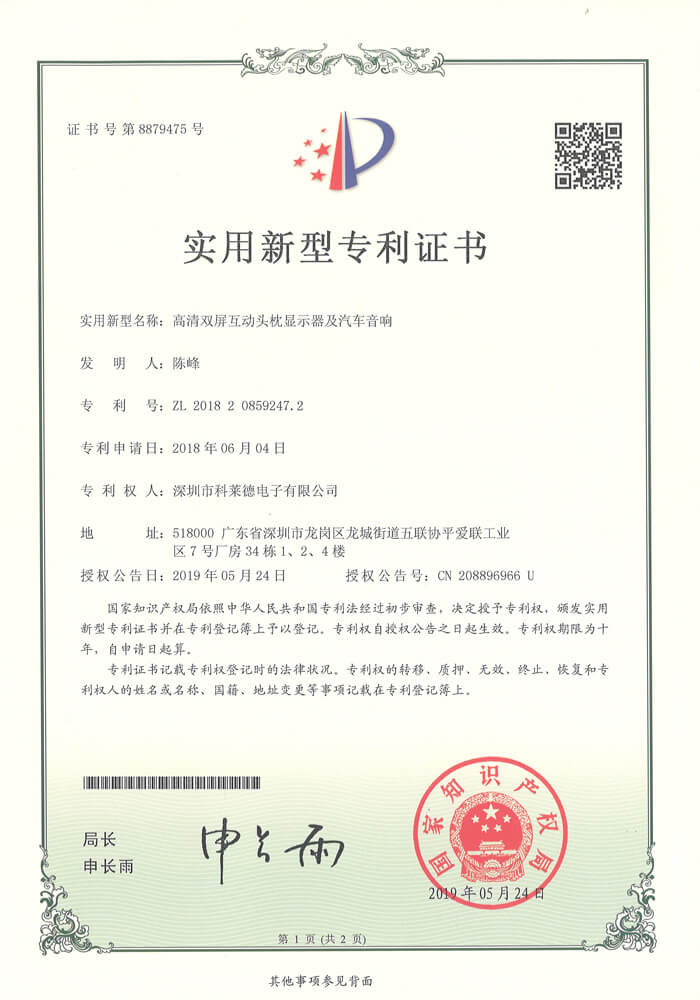 Certificate_2