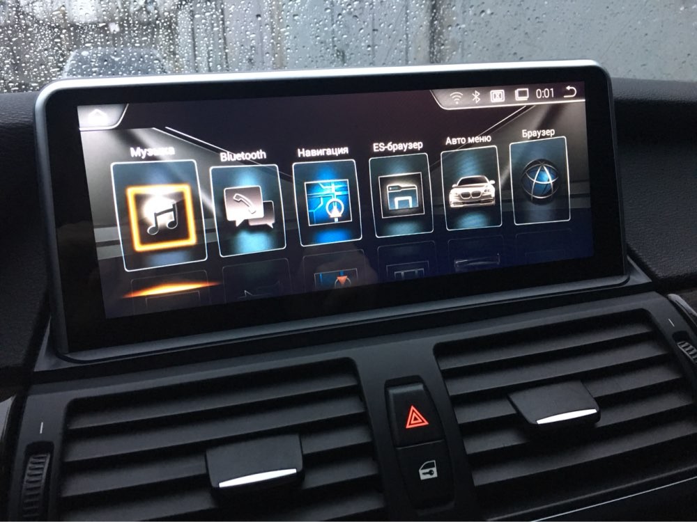 What are the main characteristics of mp5 car radio?